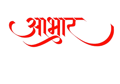 नागदा में दो बाइकों के बीच आमने-सामने की जोरदार भिड़ंत, 3 युवकों की मौके पर मौत